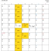 年末年始の営業時間のご案内