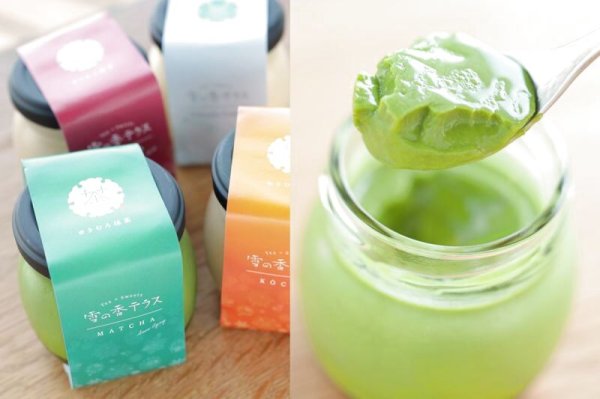 画像5: 雪の香プリン8個セット(お好きなプリン選択可能) (5)