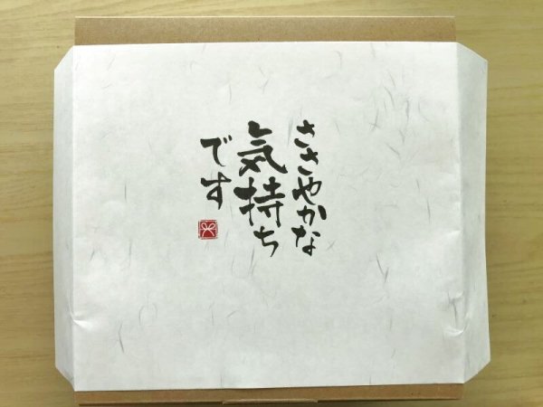 画像5: 雪の香プリン6個セット(お好きなプリン選択可能)【全国送料込み価格】 (5)