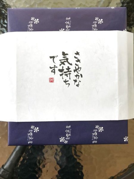 画像4: 雪室銘茶ティーバッグ３袋セット (4)